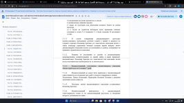 Снимок экрана 2026-01-06 205306.png