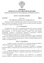 Copy of    by Anton Slavyan 36 1