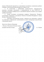 Copy of    by Anton Slavyan 36 2