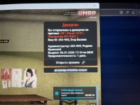 Photo 5397987208142196327 y