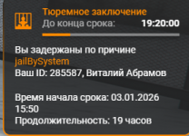 Screenshot 2026-01-07 115158.png