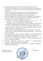 1767786449098 1767786449098