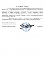     by Anton Slavyan 14 page 0002