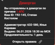 1767797889001 1767797889001