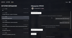 C0FB7A7A 6635 4D9D A507 0DA8A6D8F4BE