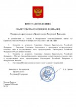  265           070120