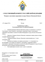  2026 01 07 204209872