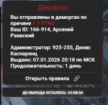 1767809437538 1767809437538