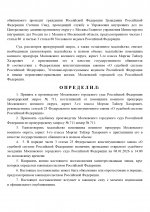 969 2 page 0002 969 2 page 0002