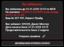 Desktop Screenshot 2026.01.07 - 20.07.13.60.png