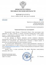      Anton Slavyan  Alexandr Shmidt 1 page 0001