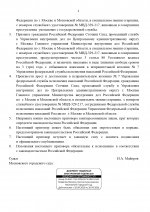 969 4 page 0004 969 4 page 0004