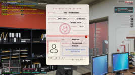 08.01.2026 19-36-44.png