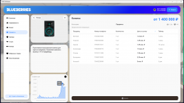 Снимок экрана 2026-01-08 164618.png