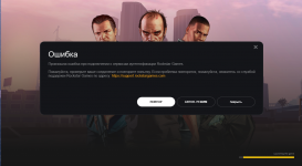 Снимок экрана 2026-01-08 190227.png