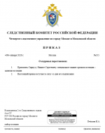  2026 01 08 193111518