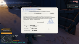 Grand Theft Auto V Screenshot 2026.01.08 - 19.55.52.32.png