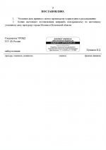 1767892782535 1767892782535