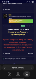 Screenshot_20260108_204245_Yandex.png