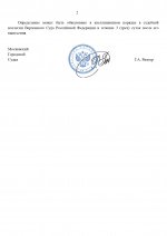 1 page 0002 1 page 0002