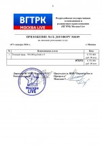 IMG 20260108 033521 839