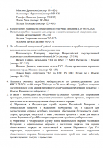 1767915578984 1767915578984