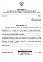 1767969566850 1767969566850