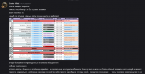 Снимок экрана 2026-01-09 164426.png