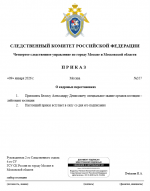  2026 01 09 184301718