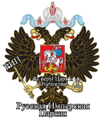 Герб Партии.png