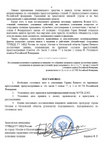 Screenshot 2026 01 09 211803