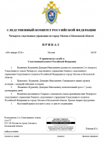  2026 01 09 224620767