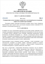 Unknown 20260110 0031