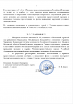 Unknown 20260110 0032