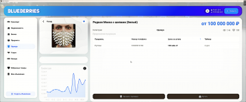 Снимок экрана 2026-01-10 071830.png