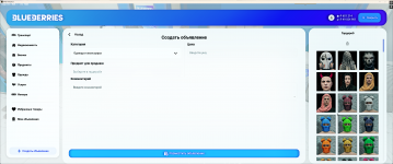 Снимок экрана 2026-01-10 072056.png