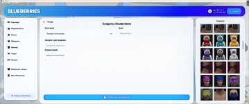 Снимок экрана 2026-01-10 072112.png