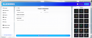 Снимок экрана 2026-01-10 072132.png