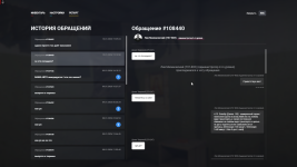 Grand Theft Auto V 20260110 1935