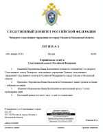  2026 01 10 215928314