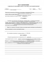 22        1 page 0001