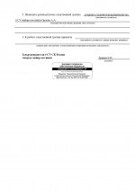 22        1 page 0002