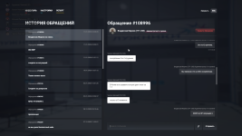 Grand Theft Auto V Screenshot 2026.01.11 - 04.44.28.86.png