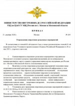 Photo 2026 01 11 18 20 24