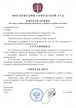 1 page 0001 1 page 0001