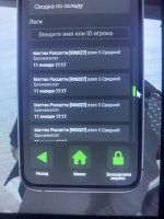 Photo 5413803764512132752 y