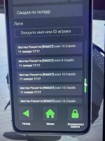 Photo 5413803764512132751 y