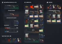 Снимок экрана 2026-01-11 230807.png