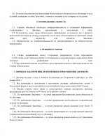 1bf7dc1ab1f6217fc47ffb88ced707e4 3