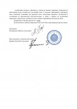 6a3f1d4193a94781c97342c5df62b437 1